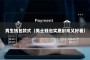 男生钱包款式（男士钱包实惠耐用又好看）