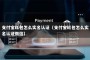 支付宝红包怎么实名认证（支付宝红包怎么实名认证微信）